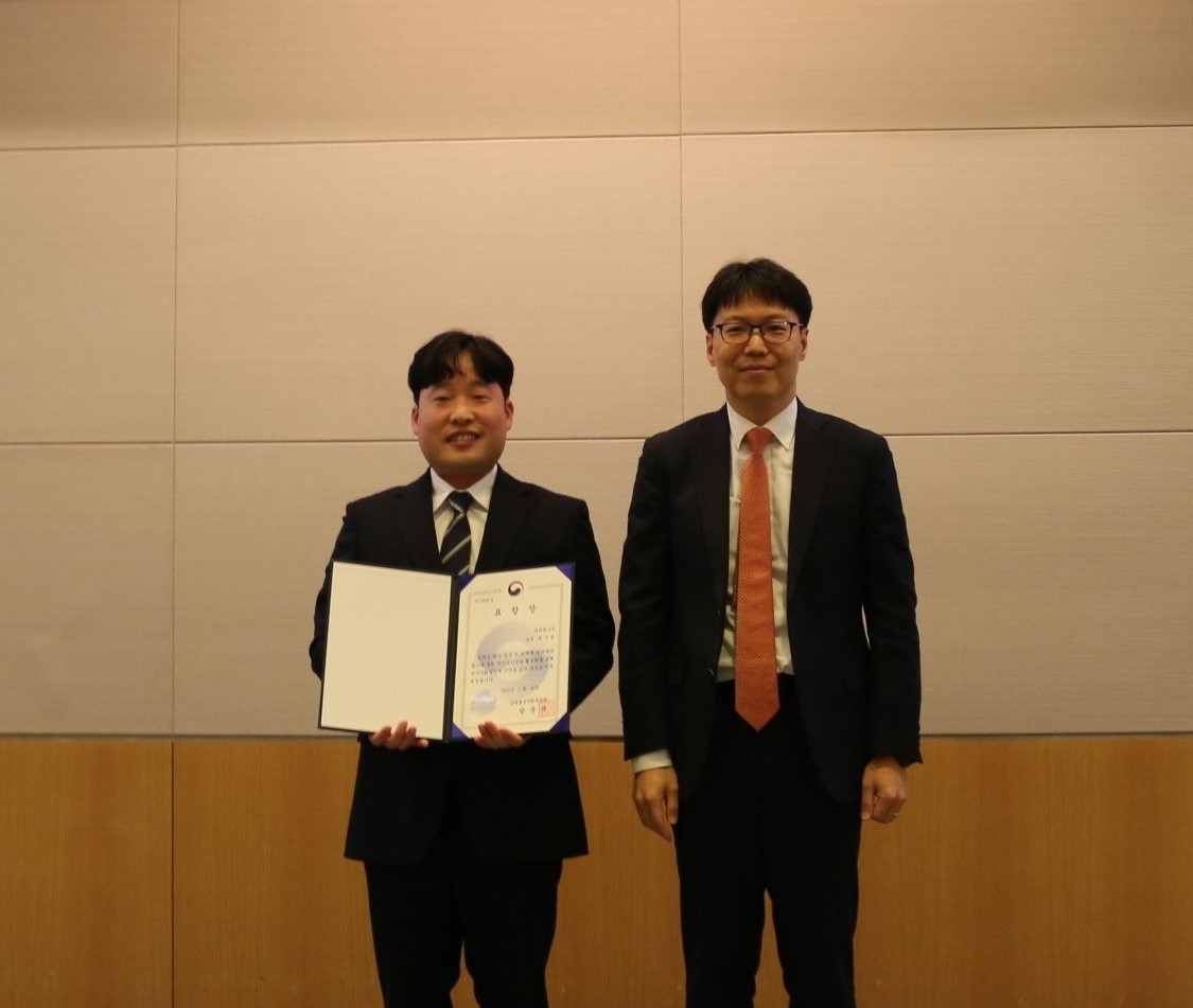[2023.11.30] 테라릭스 백상철 상무, 산업부 장관 표창 수상 (TerraLIX Managing Director Baek Sang-chul Wins Minister of Industry Commendation)